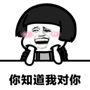 抖音不仅仅是喜欢正经表情包分享