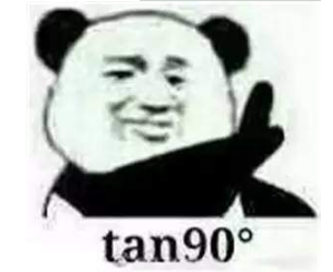 2018高考最难看懂的表情包 只有理工男懂的表情包高清无水印图片分享