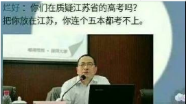 2018高考数学谁最难表情包无水印图片分享