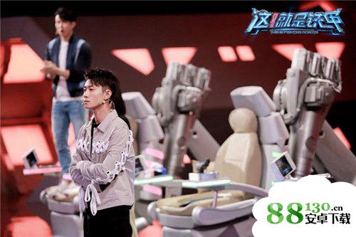 这就是铁甲八强有哪些人？