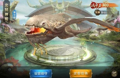 我的王朝灵兽怎么玩？灵兽玩法攻略介绍
