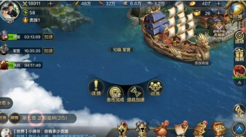 我的王朝灵兽作用是什么？灵兽作用介绍