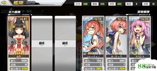 碧蓝航线墨染的钢铁之花C2阵容选择推荐