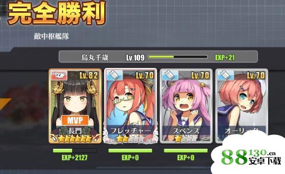 碧蓝航线墨染的钢铁之花C2阵容选择推荐