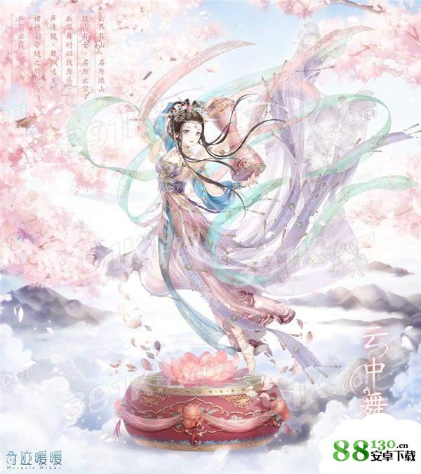 2018奇迹暖暖端午节日套装怎么获得