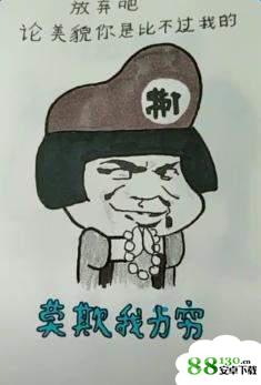 【铁衣换我花衣裳】高清无水印表情包