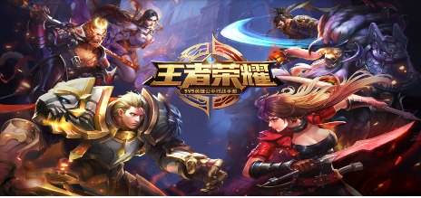 王者荣耀高级英雄礼包是什么？高级英雄礼包获得方法以及奖励介绍