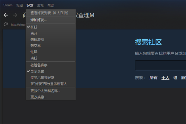 steam怎么加好友【steam加好友相关问题】