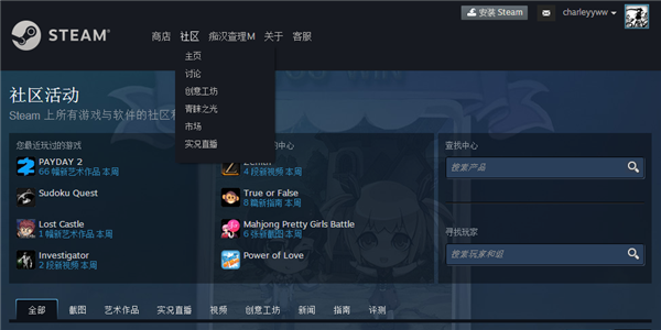 steam怎么加好友【steam加好友相关问题】