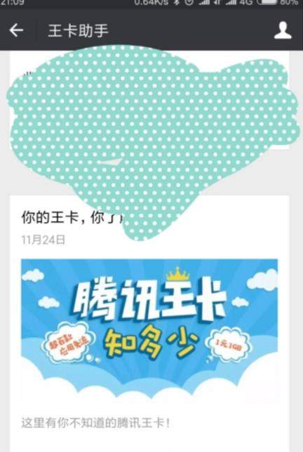 iefans网