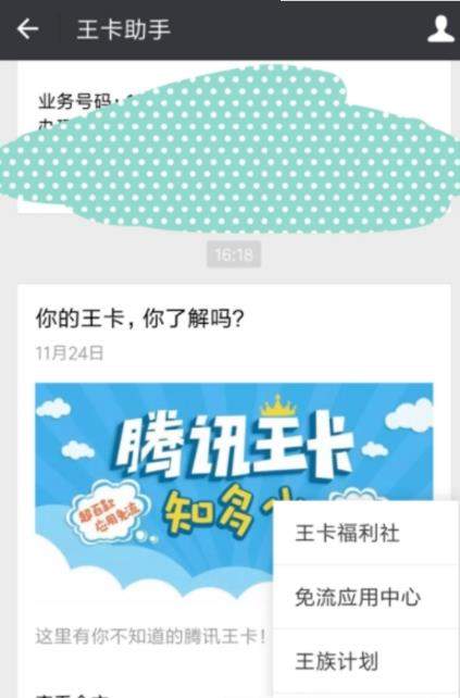iefans网