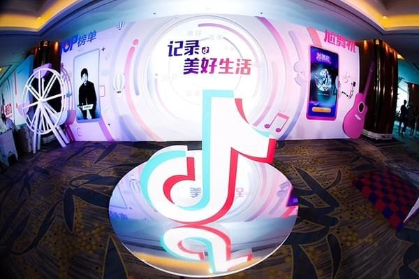 抖音企业号有什么用_抖音企业号介绍【图】