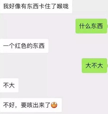 抖音口吐爱心的图片怎么使用？