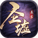 圣墟 