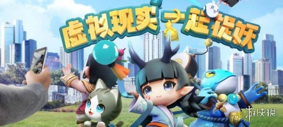 一起来捉妖集市交易方法攻略 玩家交易宠物技巧介绍