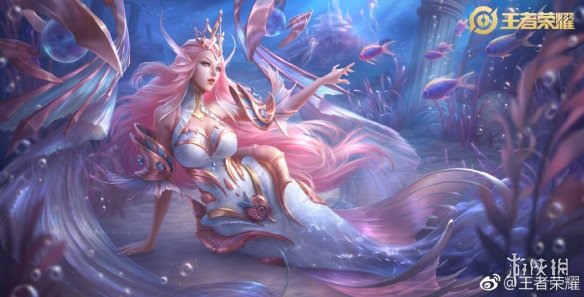 王者荣耀粉色海洋之心特效怎么样？幻海之心皮肤特效欣赏