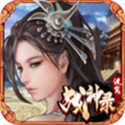 洗冤战神录 