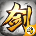 仗剑九州 