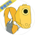 经典决斗