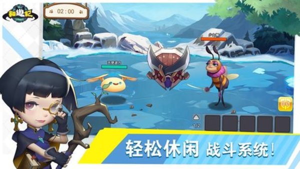 猫游记手游法师可以转哪些职业