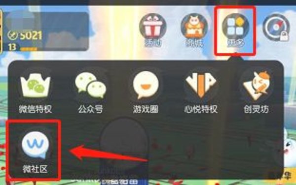 一起来捉妖特殊礼包兑换方式有哪些