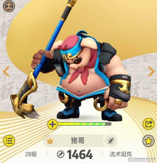 一起来捉妖输出妖灵什么资质好？资质选择攻略详解