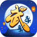 武林外传手游果盘版 