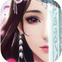 仙道问情 