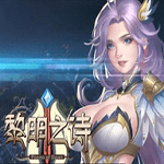 黎明之诗 