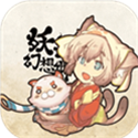 妖妖幻想乡汉化版