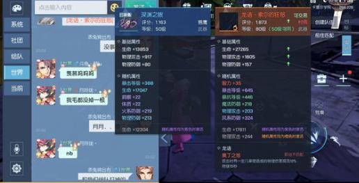 龙族幻想食谱大全 食谱获得方法介绍