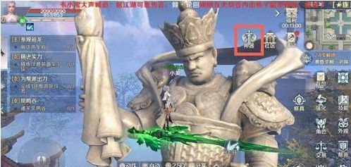 完美世界子牙神器怎么获得