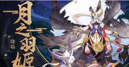 阴阳师虚假之月阵容怎么选择