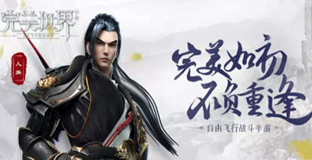 完美世界舞池巨星任务怎么完成