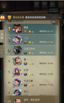 狼人对决不死流卡组怎么样