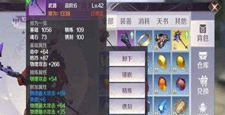 完美世界金色装备怎么获得