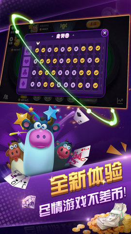 开元棋牌 - 开元棋牌APP下载- 开元棋牌官方网站2016“姚记扑克”杯迎新春体育新闻界桥牌赛举行