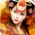 顽主修仙传