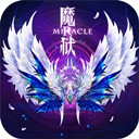 魔狱奇迹果盘版
