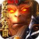 孙悟空大闹天宫