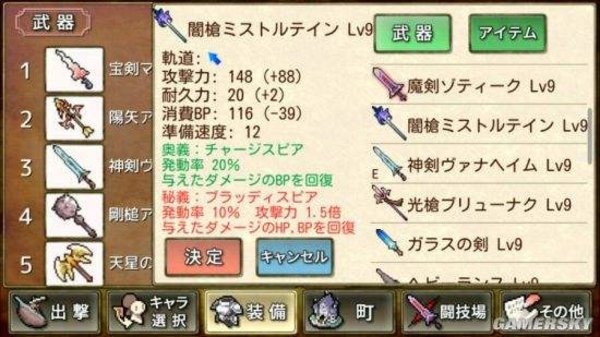 武器投掷RPG2新手过渡装备及宠物选择攻略