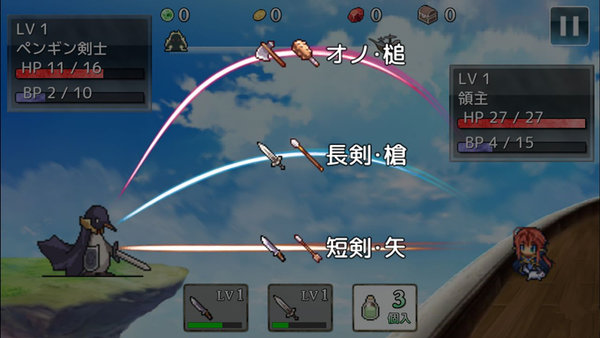 武器投掷RPG2新手走什么流派好