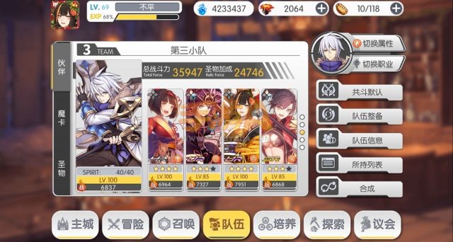 魔卡领域风系活自动极限稳定S评价阵容攻略