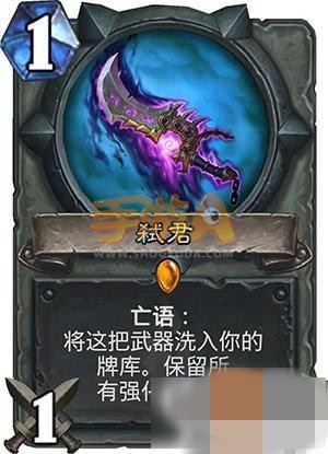 炉石传说猛犸年橙武卡组排名