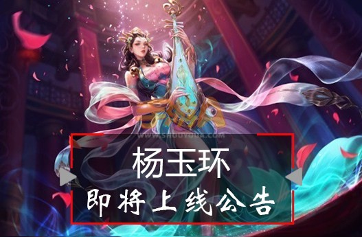 王者荣耀s10赛季体验服