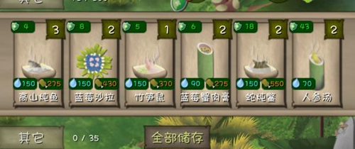 单挑荒野罗马尼亚高山怎么过关？通关心得分享