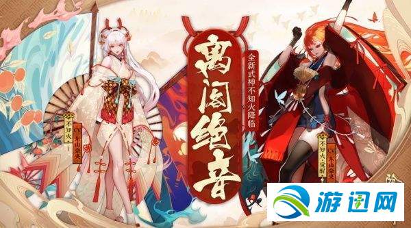 阴阳师不知火SSR御魂怎么搭配？选择搭配分享