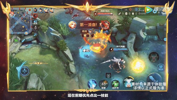 王者荣耀瑶操作技巧 瑶怎么使用
