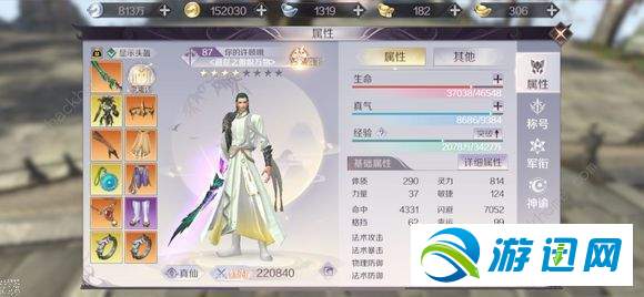 完美世界手游4月18日更新了什么？更新维护内容介绍