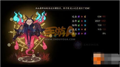 阴阳师武士之灵在哪刷